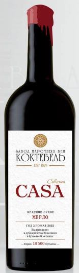 Вино Коктебель   Casa Collection Каса Коллекшн Терруарное Выдержанное  Мерло  2022 750 мл 13,8 %