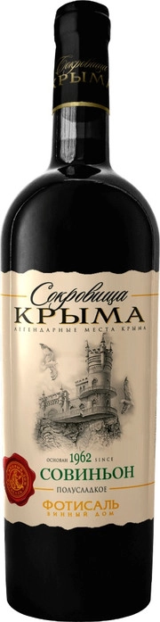 Вино  Сокровища Крыма Совиньон белое полусладкое 750 мл