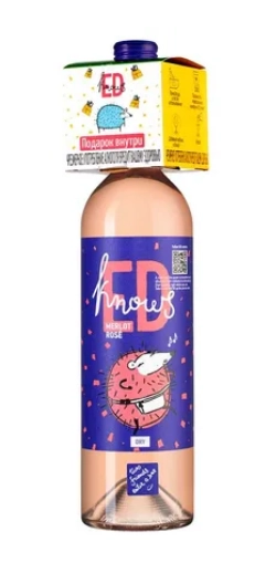 Вино Bostavan Ed Knows Rose  2020 750 мл
