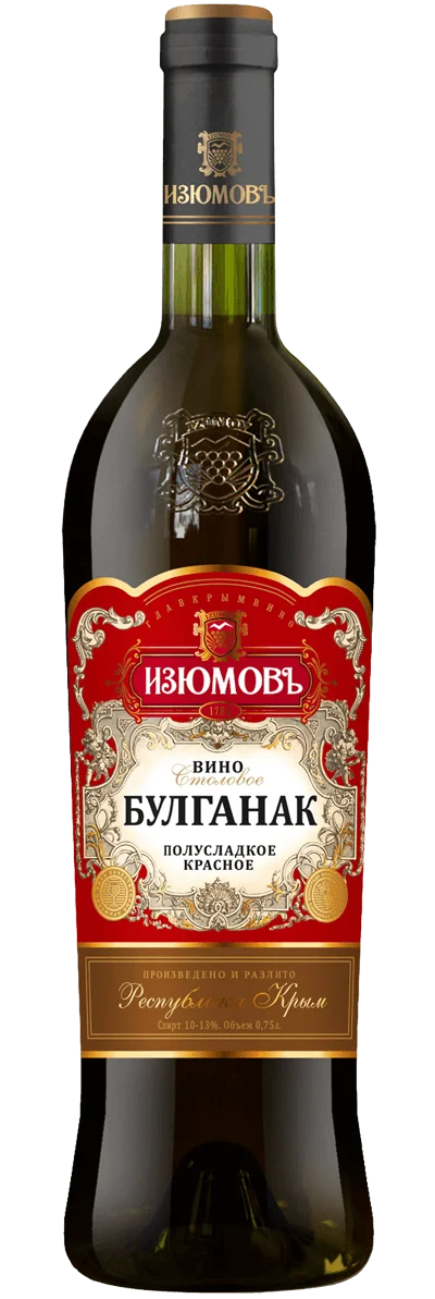 Вино Изюмовъ Булганак  750 мл