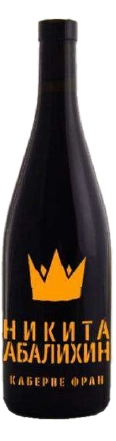 Вино Никита Абалихин   Каберне Фран  красное  сухое 2021   750 мл