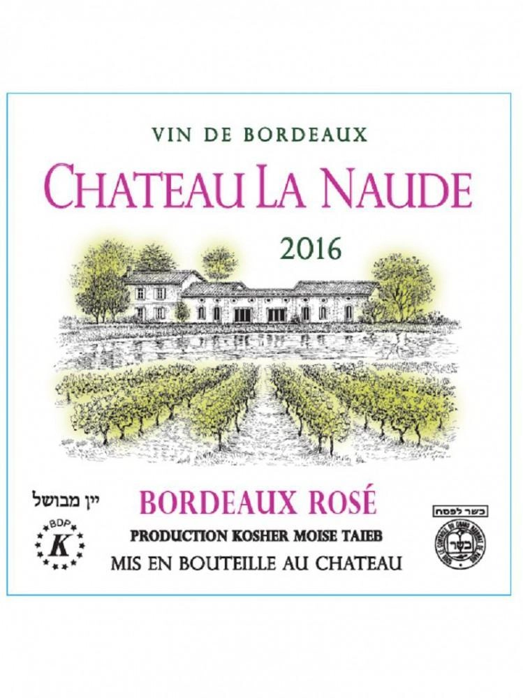 Вино Mevushal Chateau La Naude Rose Bordeaux Superieur Шато Ля Нюд  2014 750 мл