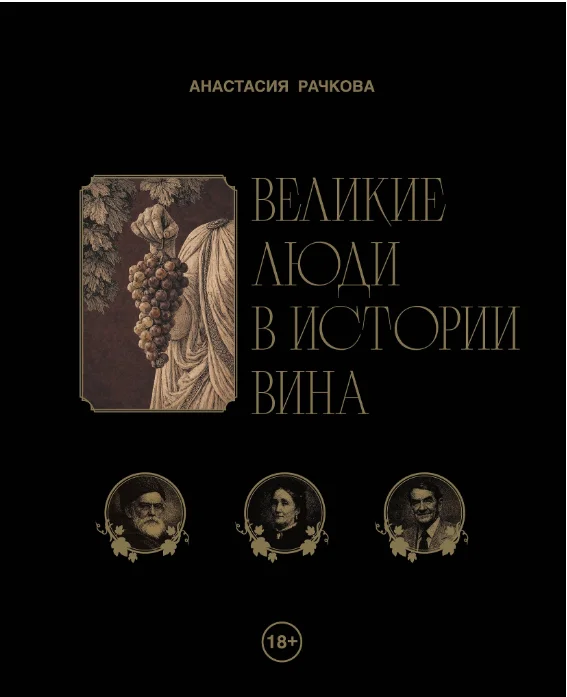 Предзаказ на книгу