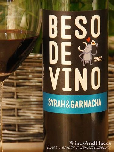 Вино Beso de Vino Syrah&Garnacha DO Carinena  750 мл