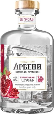 Водка Арбени  Гранатовая  500 мл