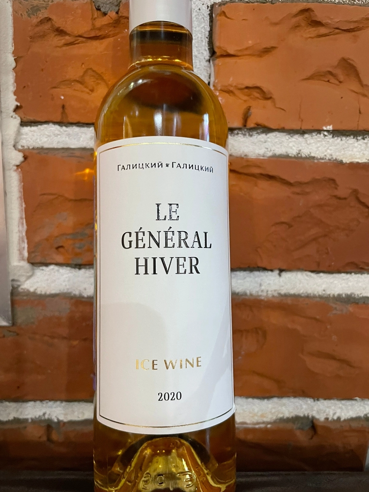 Вино Галицкий и Галицкий   Генерал Мороз Айс  Вайн  белое сладкое  375 мл 10,5%