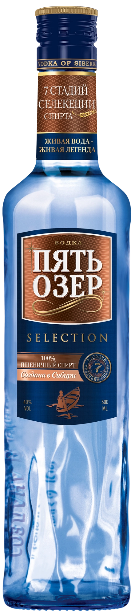 Водка  Selection   500 мл