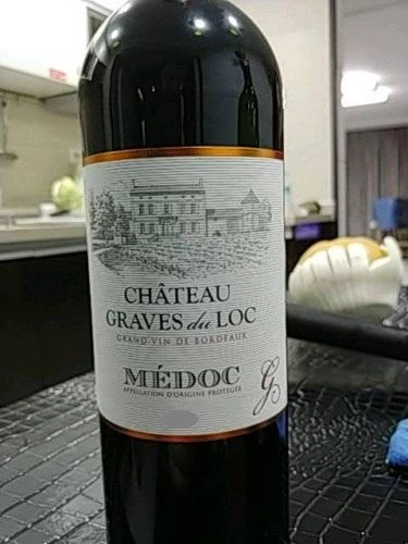 Вино Chateau Graves du Loc 750 мл