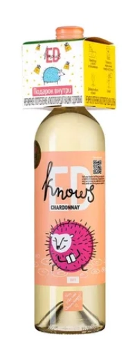 Вино Bostavan Ed Knows Chardonnay 2020 750 мл