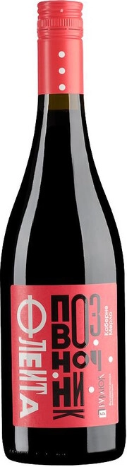 Вино Бурлюк  Флейта-Позвоночник Каберне Мерло красное сухое   750 мл 11%