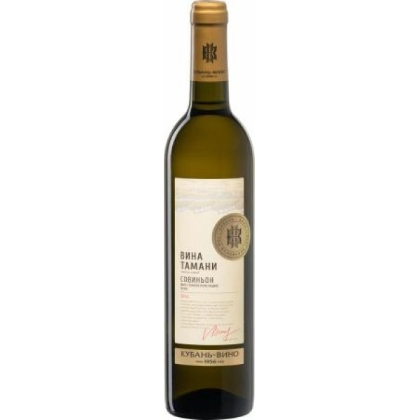 Вино полусладкое белое Совиньон Вина Тамани  700 мл