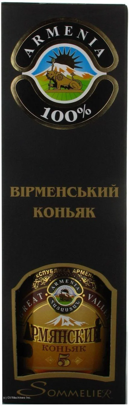 Коньяк Грейт Велли 5 * 500 мл подарочная упаковка