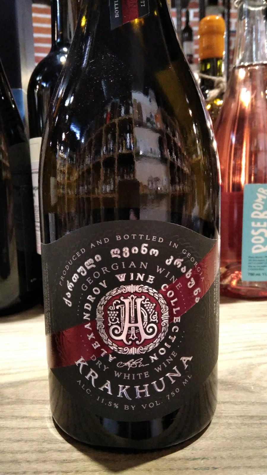 Вино Коллекция вин Александрова Крахуна 2023  750 мл