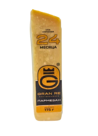 Сыр Пармезан GRAN RE 175 гр