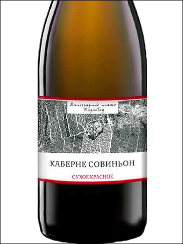 Вино  Кара-Тау  Каберне  Совиньон   2019  750 мл  13,5%