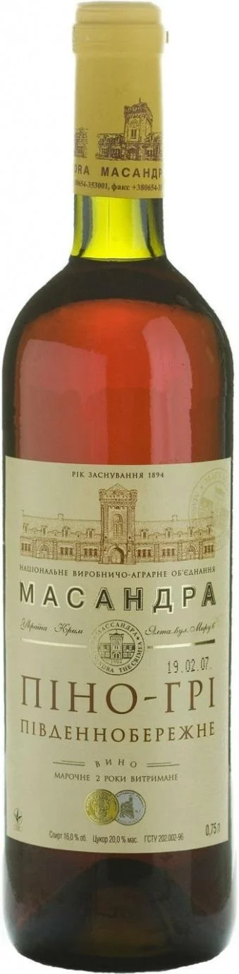 Вино Массандра   Пино Гри  десертное белое  750 мл