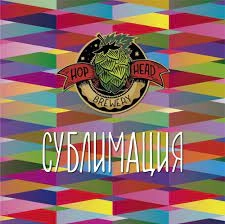 Пиво   HopHead   Сублимация 2021  ж/б  500 мл