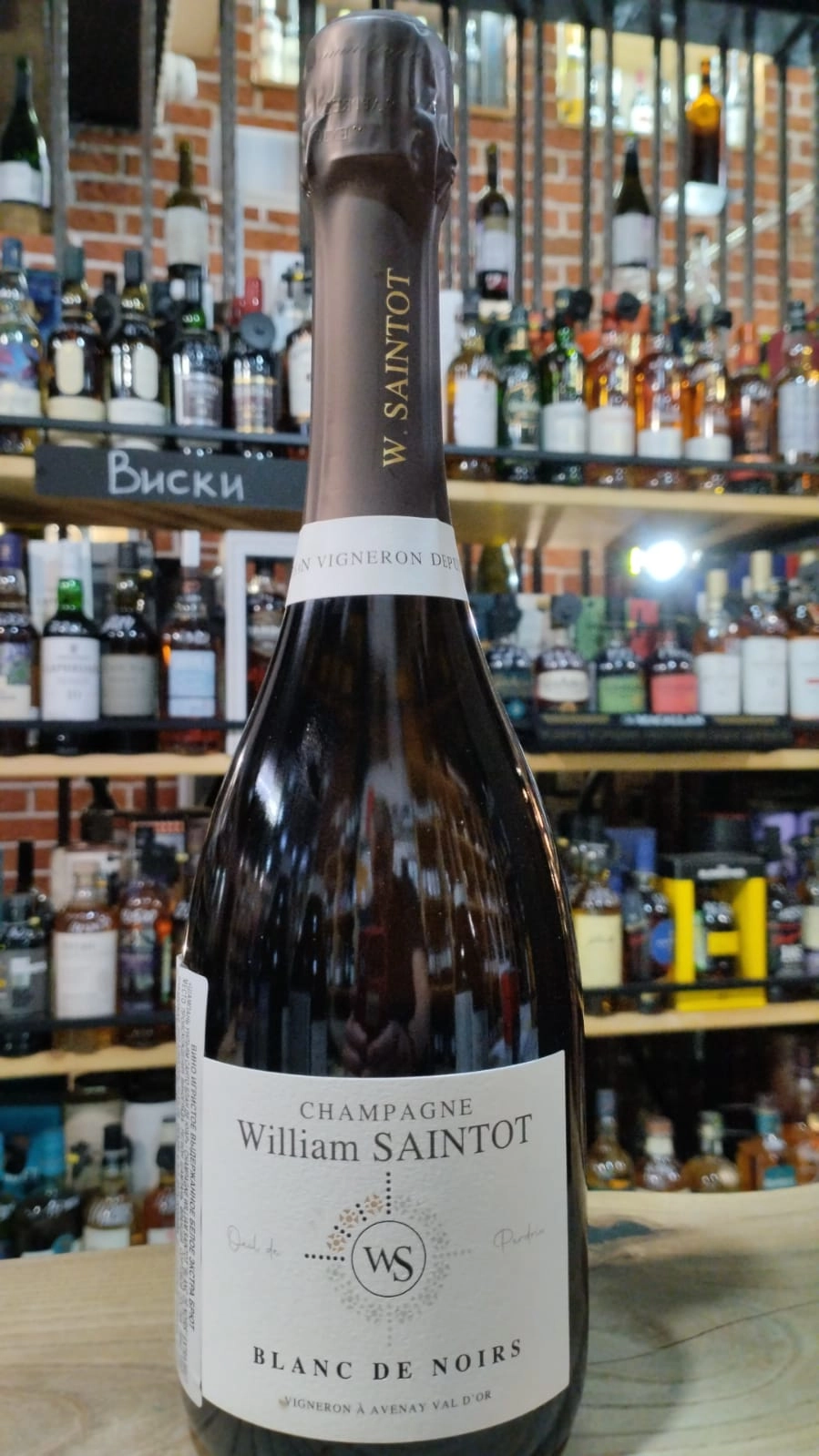 Шампанское WILLIAM SAINTOT Блан де Нуар Экстра Брют (Blanc de Noirs Extra Brut) В.2022 