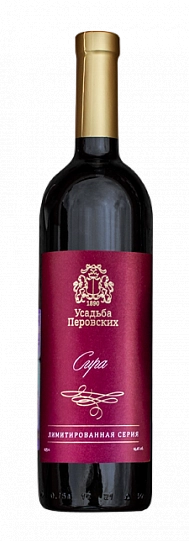 Вино  Усадьба Перовских  Сира  Лимитированная серия 2020  750 мл  14 %