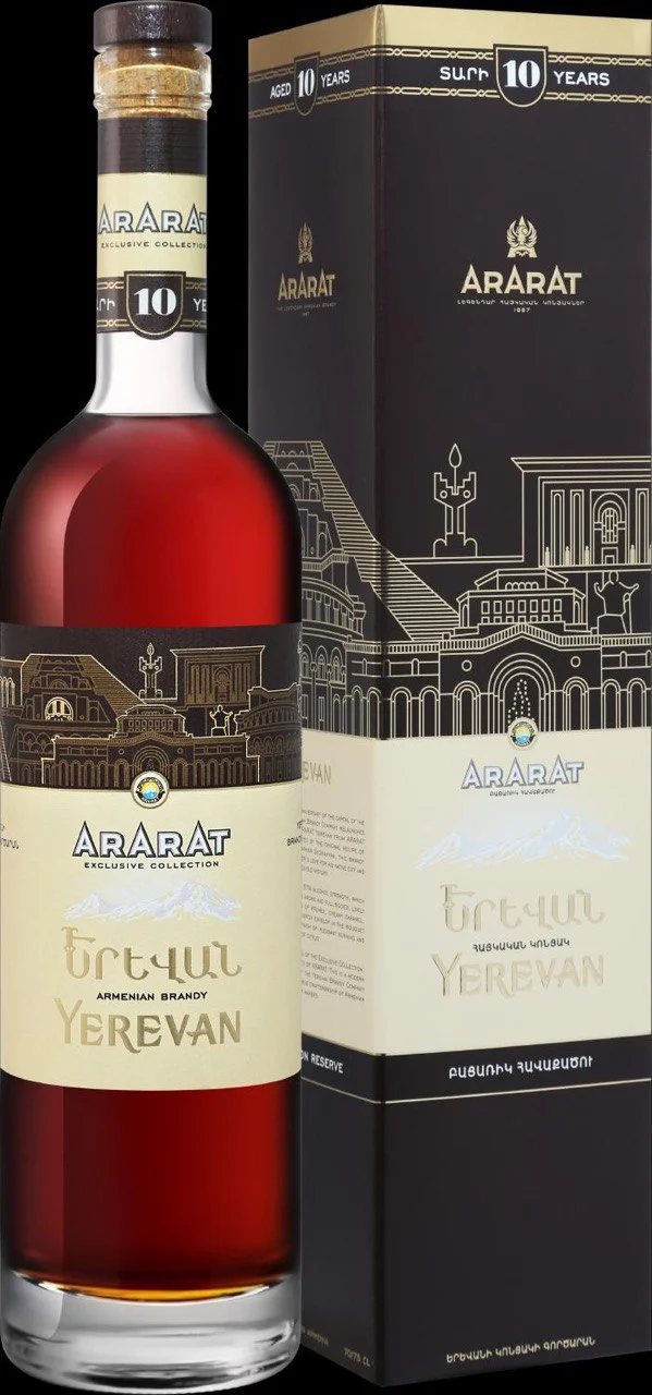 Коньяк Ararat Yerevan 10 Years Old gift box  750 мл