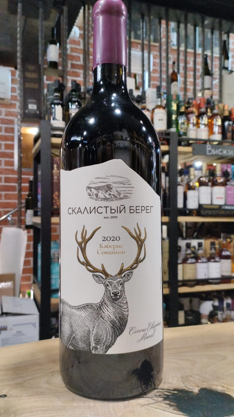 Вино Скалистый Берег  Каберне Совиньон  2020 3000 мл  13,9 %