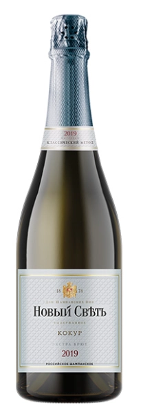 Игристое вино  Новый Свет Кокур выдержанное белое  экстра брют   750 мл  13%