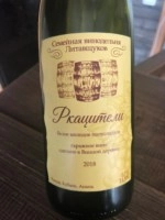 Вино  Семейная Винодельня Литавщуков  Ркацители белое полусладкое  750 мл 12 %