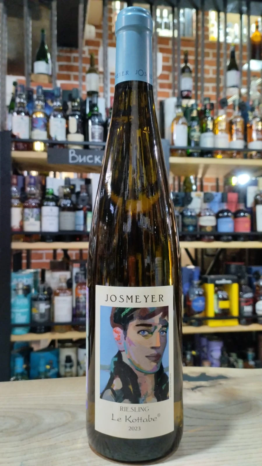 Вино Josmeyer Le Kottabe Riesling Alsace Жосмейер Ле Котаб Рислинг Эльзас 2023 750 мл 13%