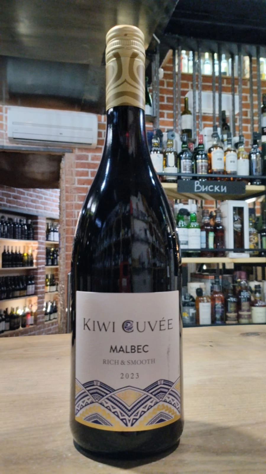 Вино Kiwi Cuvee  Malbec Rish & Smooth 2023 750 мл