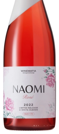 Вино  Winemafia Вайнмафия  Дубинин Розе 2022 750 мл 13 %