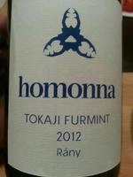 Вино Homonna Rány Furmint 2018 750 мл 14%
