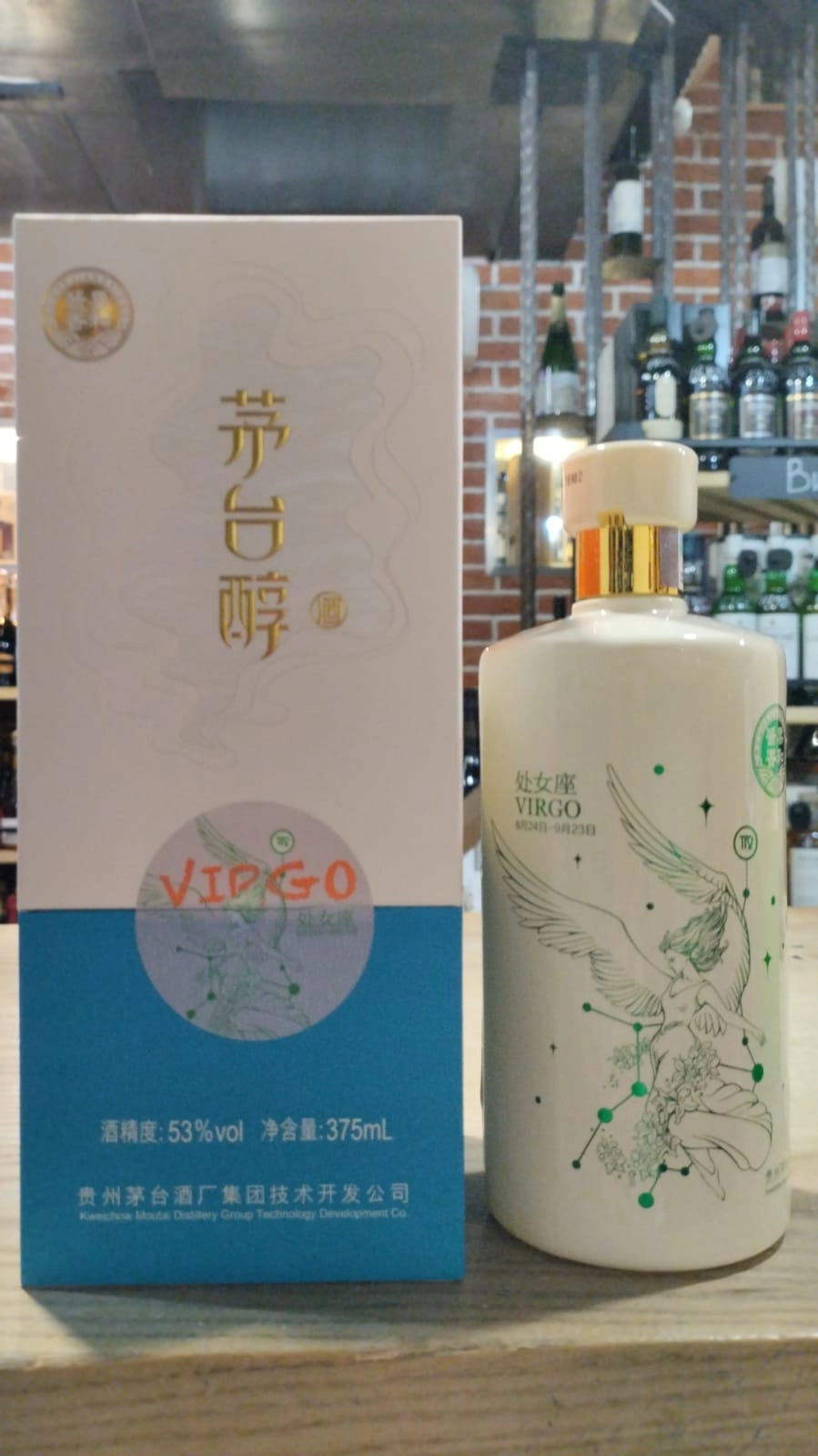 Водка Moutai Chun Astrology Edition Virgo gift box 53% 375 мл