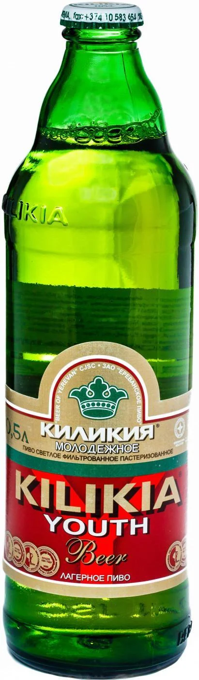 Пиво Kilikia Youth Киликия Молодежное стекло 500 мл