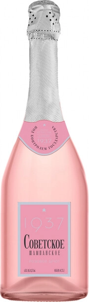 Игристое вино  Вилаш Советское Шампанское  розовое  брют 750 мл