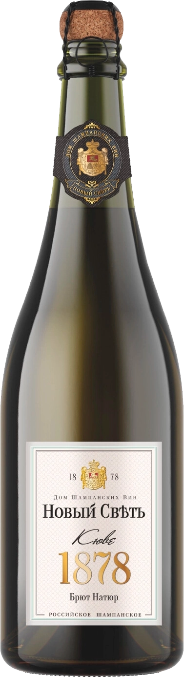 Игристое вино  Российское шампанское коллекц. экстра брют белое Новый Свет Кюве 750 мл