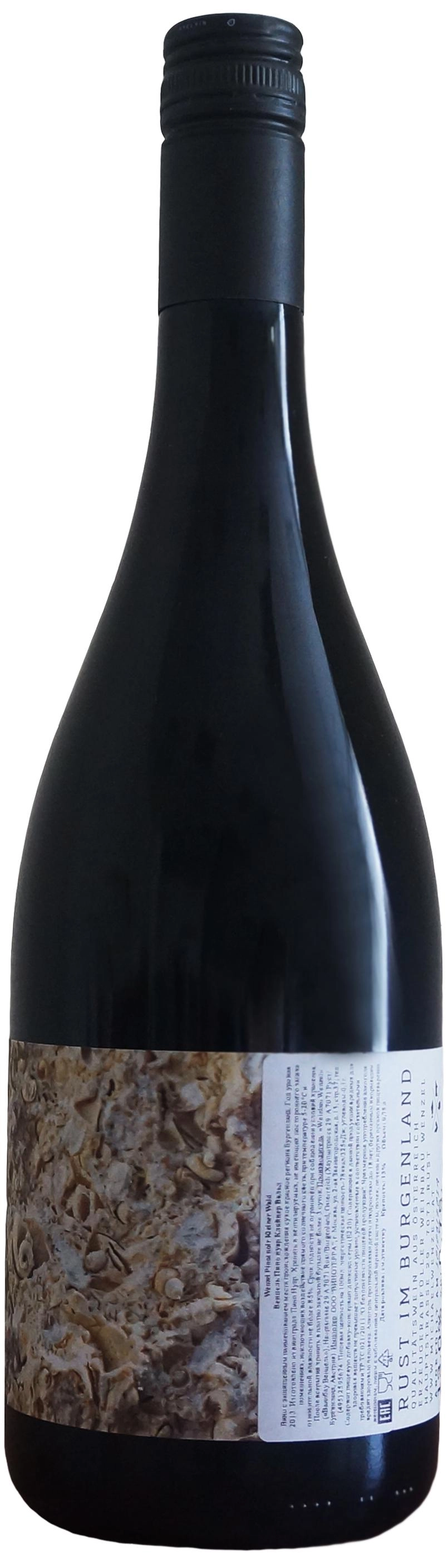 Вино WENZEL PINOT NOIR KLEINER WALD  Венцель Пино Нуар Кляйнер Вальд  2017 750 мл 13%