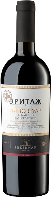 Вино Инкерман   Эритаж  Пино Нуар Крымский Классический 750 мл