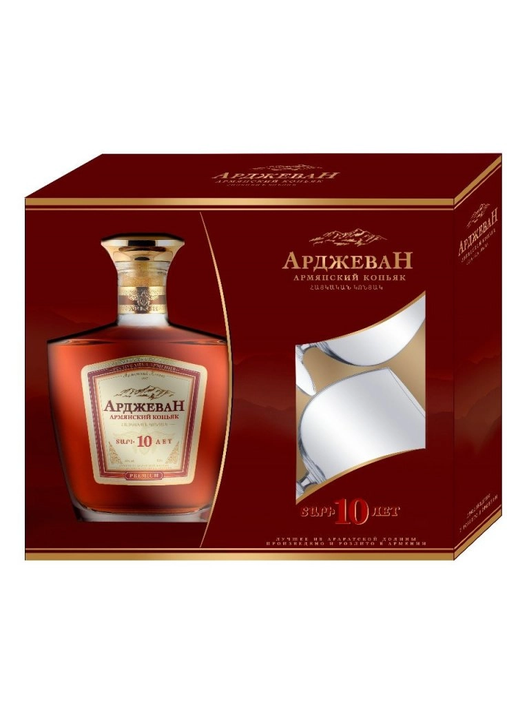 Коньяк “Арджеван выдержка 10 лет”  в п/у с 2 бокалами  500 мл