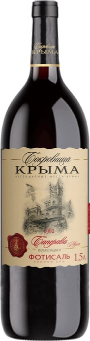 Вино Сокровища Крыма Саперави Мерло  красное полусладкое 1500 мл