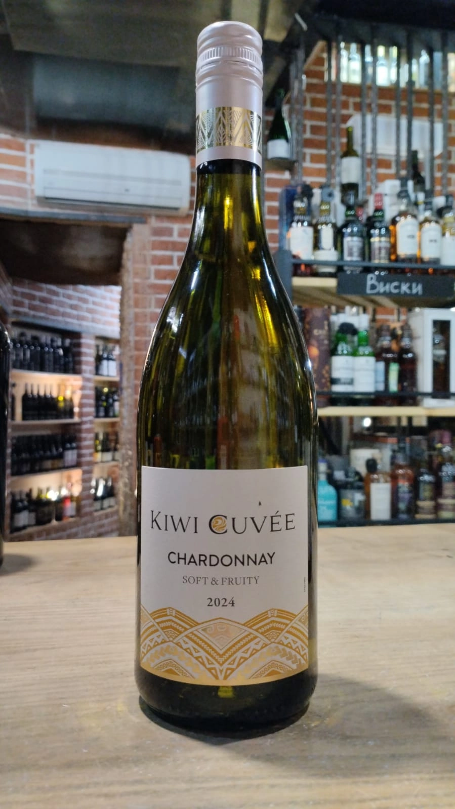 Вино  Kiwi Cuvee Chardonnay Soft & Fruity 2024 750 мл
