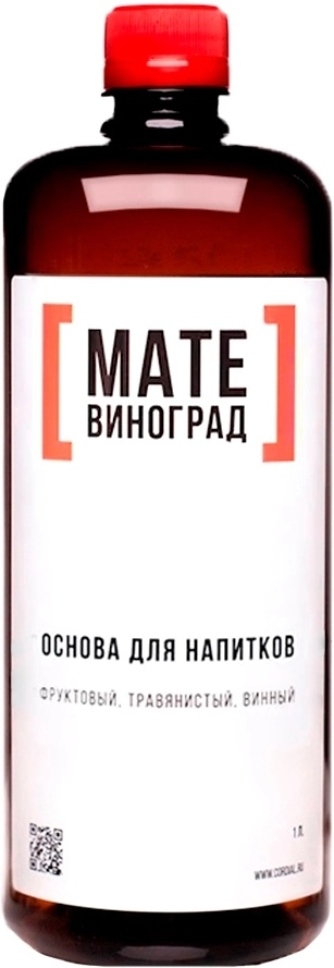 Основа для напитков ЛЬЮ Мате Виноград  1 л