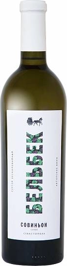 Вино Бельбек  Совиньон Блан   Авторские вина Сергея Бескоровайного 2022 750 мл