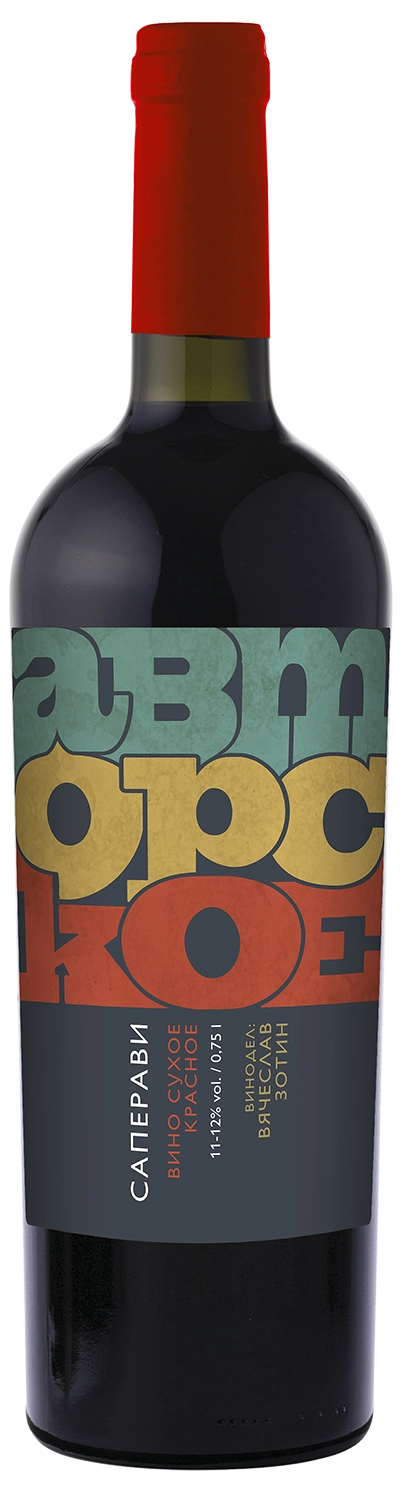 Вино Олимп  Авторское Кубань  Саперави   красное  сухое  750 мл
