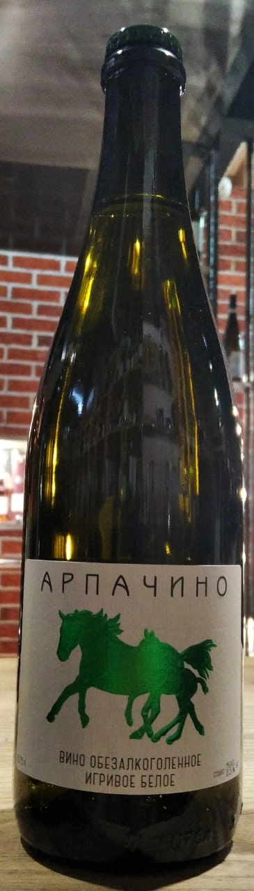 Игристое вино   Студия вина " Галина " - Вина Арпачина  Игривое белое  безалкогольное  750 мл