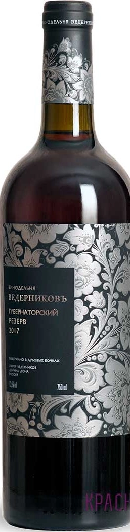 Вино Ведерниковъ  Губернаторское Резерв красное  2019  750 мл
