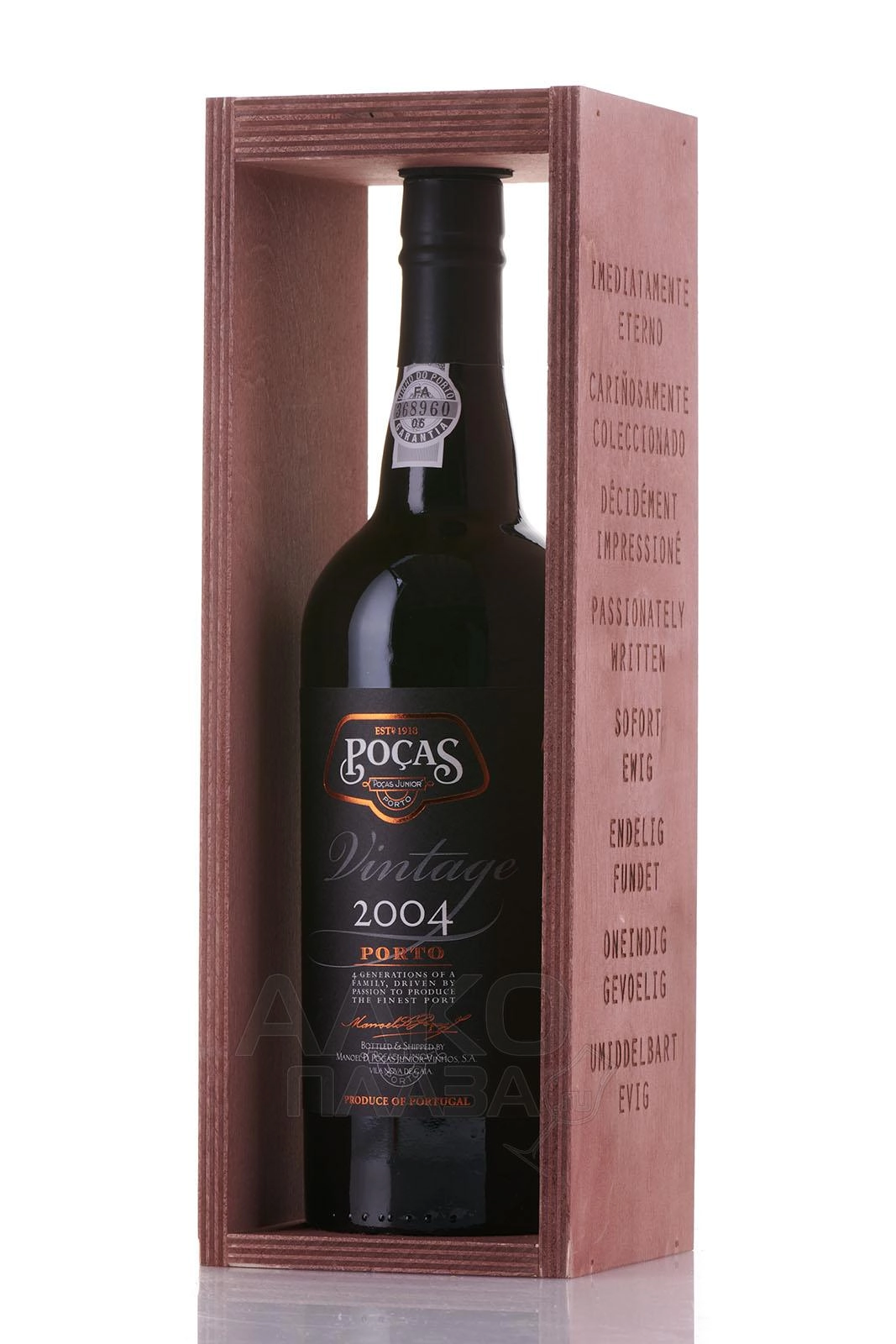 Вино Портвейн  Vintage 2004 Port  Pocas 750 мл