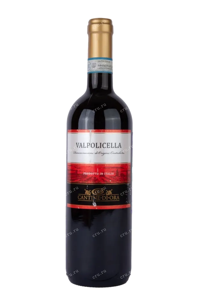 ВИНО  Cantine di Ora  Valpolicella  2019 750 мл 12%