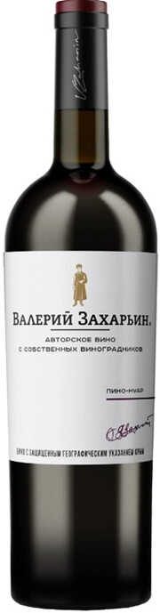 Вино  Валерий Захарьин  Авторское Вино  Пино Нуар 750 мл 12,5 %