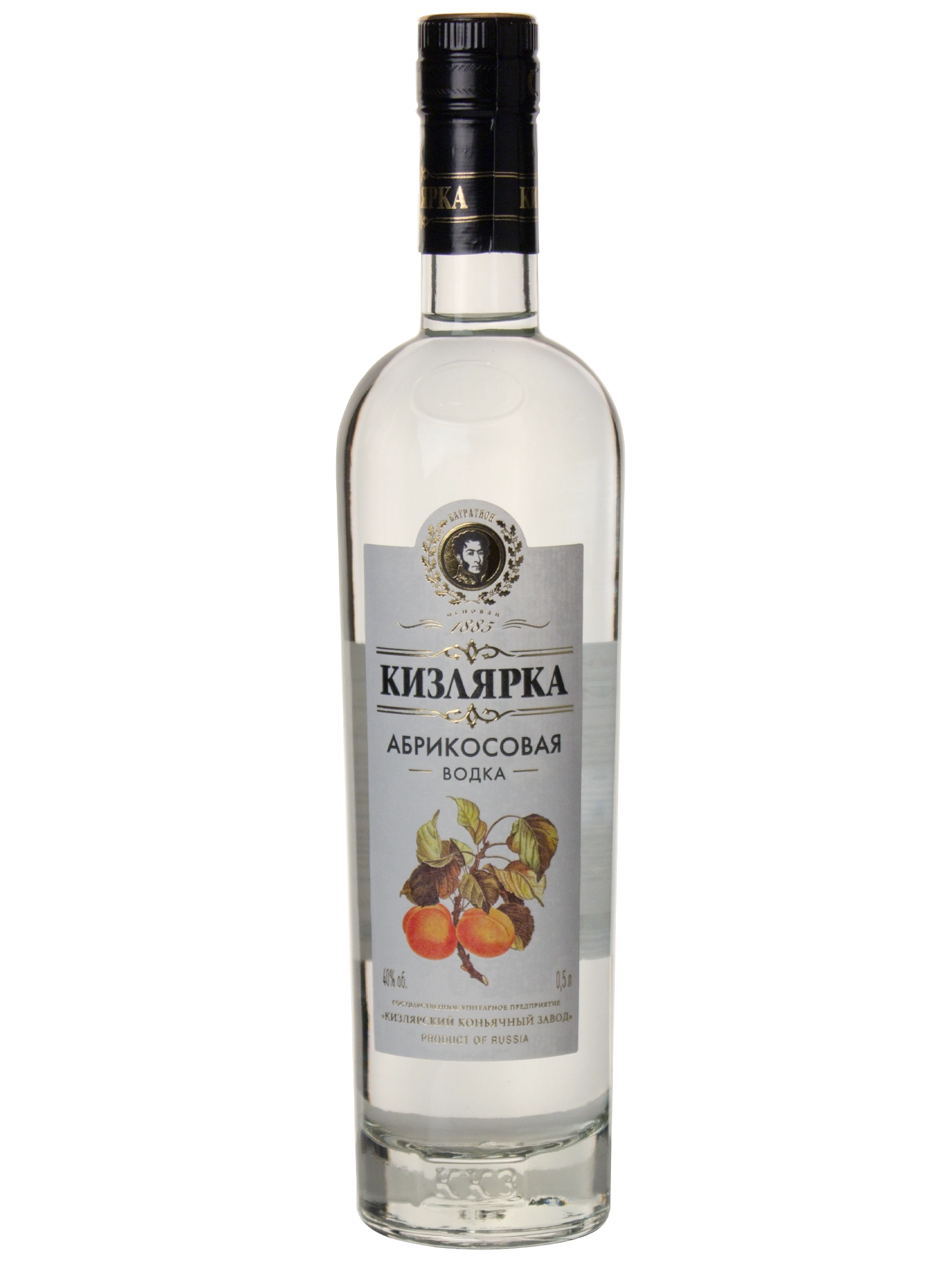 Водка ККЗ Абрикосовая Кизлярка 500 мл