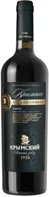 Вино Крымское Эксклюзивное Мерло красное сухое 750 мл